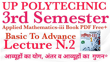 Applied Mathematics iii//polytechnic 3rd semester applied Mathematics//Applied Mathmatics 3//BTEUP