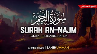 Surah An Najm (سورة النجم) - أحمد خضر | Ahmed Khedr | Sahih Ummah (4K)