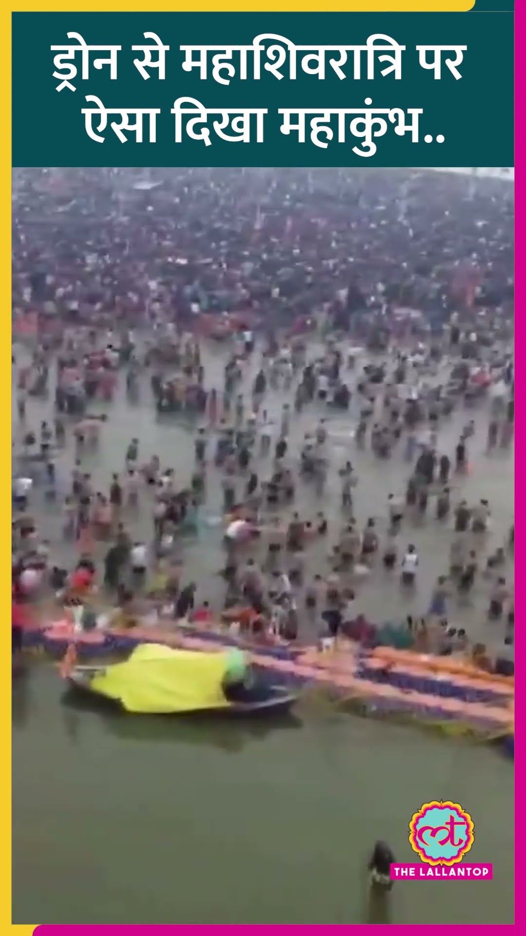 Mahakumbh का संगम घाट Mahashivratri के दिन ड्रोन से ऐसा दिखा #Prayagraj #Viral