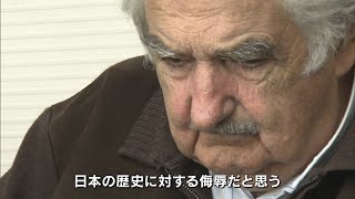 「世界一貧しい大統領」ホセ・ムヒカ氏に追るドキュメンタリー　ナレーションは安藤サクラ！『ムヒカ 世界でいちばん貧しい大統領から日本人へ』予告編