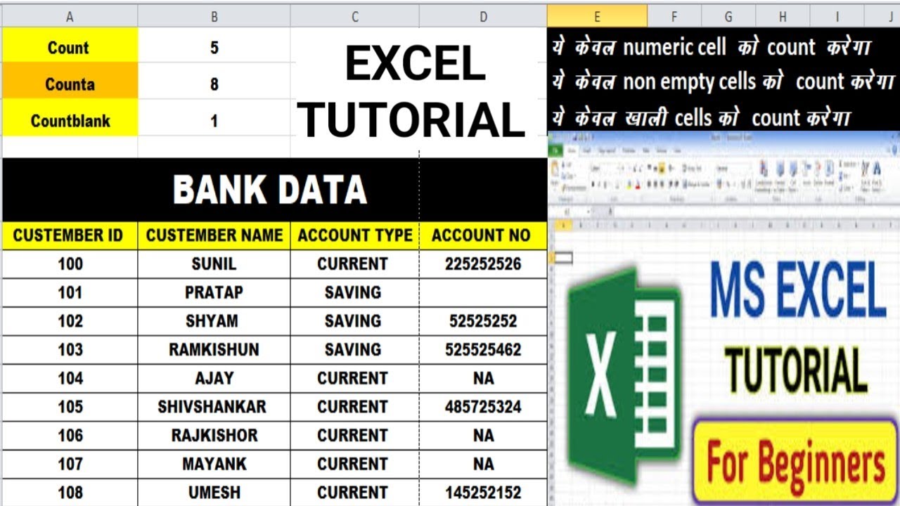 Ms excel tutorial for bigginers ll bank data create in ms excel ll