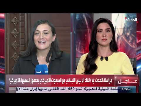 لقاء نتنياهو - ترمب: غزة وإيران على طاولة المفاوضات
