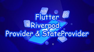Flutter 3 - Riverpod. Provider и StateProvider. Часть 1