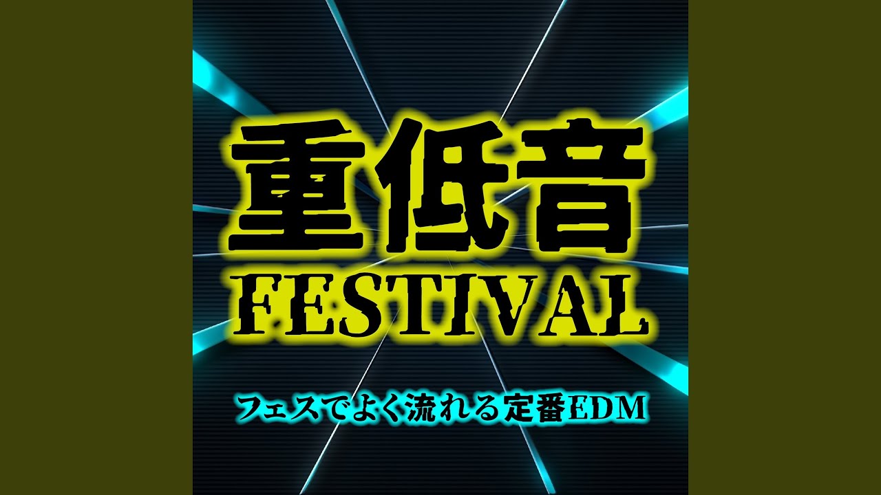 The Fox (What Does the Fox Say?) (DANCE COVER Remix) YouTube Music