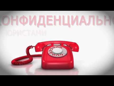 Бесплатная горячая линия 114