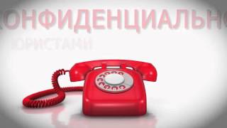 Бесплатная горячая линия 114