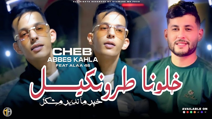 Cheb Abbes Kahla 2025 - Khalouna Tranquille خير ما ندير مشكل • |Feat Alaa 46|