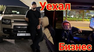 видео: Хабиб регулирует суету: Зубайра гоняет вес Чанко как гангстер Сайгид скоро в UFC Шара в школе Хабиба картинка: Хабиб регулирует суету: Зубайра гоняет вес Чанко как гангстер Сайгид скоро в UFC Шара в школе Хабиба