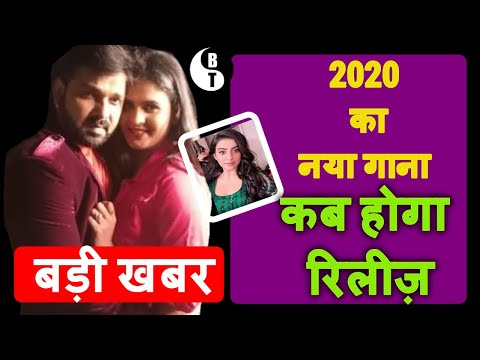 pawan-singh-और-chandni-singh-का-यह-गाना-सब-को-रुलाये-गा-bhojpuri-sad-song-of-the-year-2020