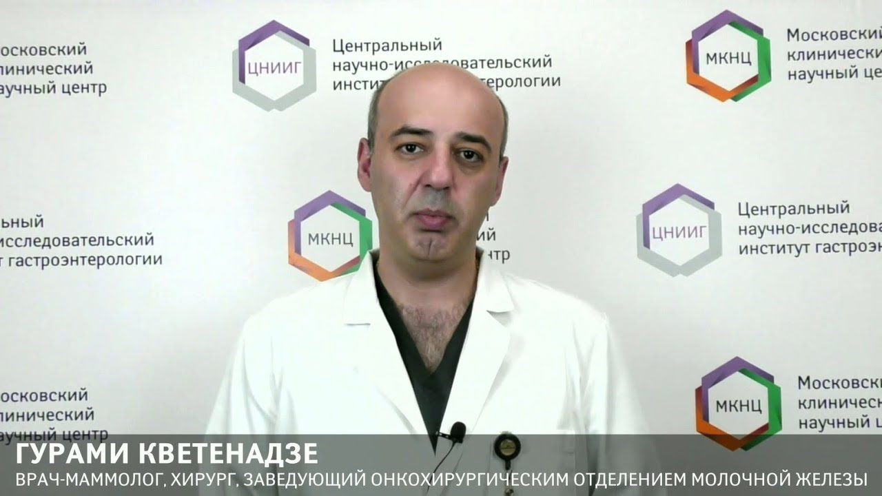 Хирургия молочной железы. Вакуумная аспирационная биопсия - YouTube