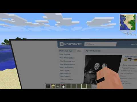 Обзор мода Web Displays на майнкрафт 1.6.4 [ 1 часть ]