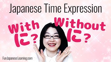 Time expression with に (ni) or without に (ni)? [Japanese Grammar] Japanese particle lesson