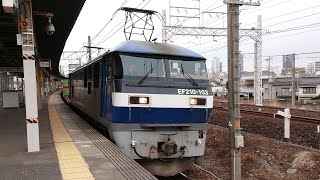 ●20230203 EF210形 通過 ＠尾頭橋２