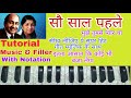 Sau Saal Pehle Mujhe Tumse Pyar Tha | On Harmonium | Tutorial With Notation | Lokendra Chaudhary ||