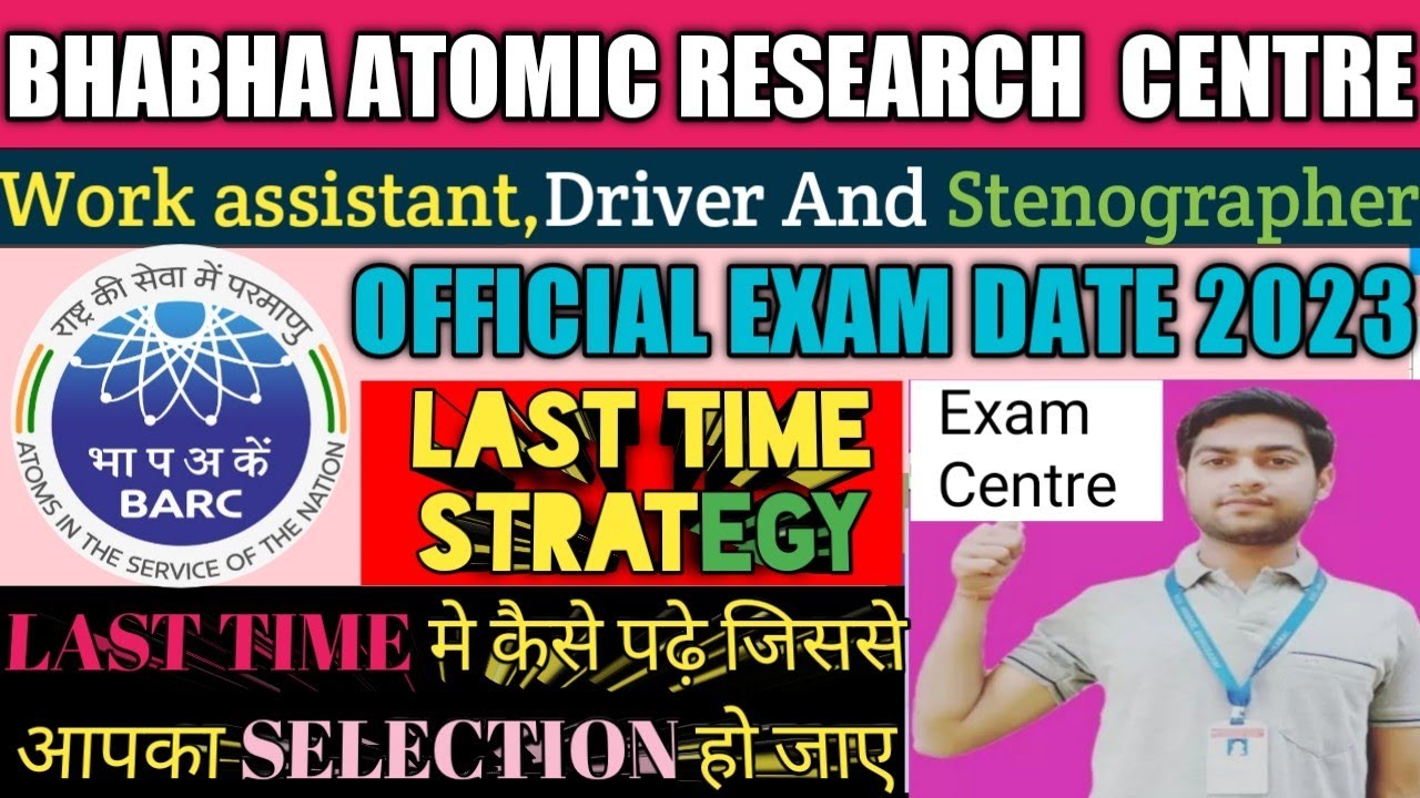 Barc work assistant exam date 2023!!barc work assistant driver stenographer exam admit card 2023