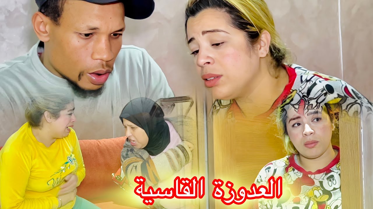 فيلم قصير مغربي : 