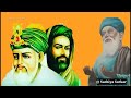 Bulleh Shah Superhit Qawwali 2021 NEW QISSA 2021 Mp3 Song