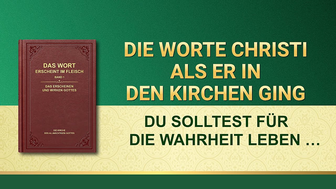Das Wort Gottes | Du solltest für die Wahrheit leben, weil du an Gott glaubst