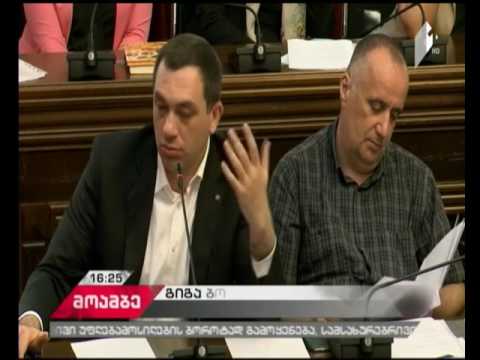 იუსტიციის საბჭოს წევრობის კანდიდატების შეხვედრა საპარლემტო უმცირესობის ფრაქციების წევრებთან