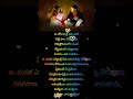 #nuvvena song #raja #kamalnimukherjee #trending #ytshorts #anand #hitsong #telugu #reels #viralvideo