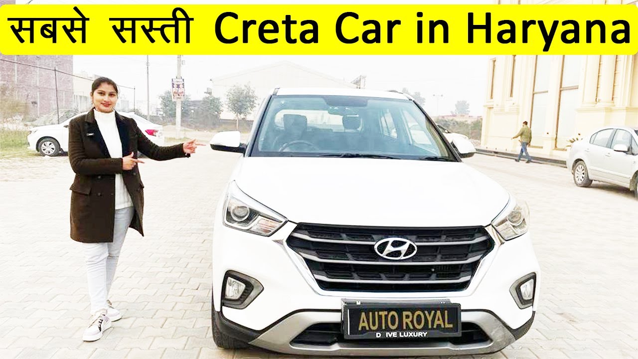 Second Hand Creta with low rate Haryana old car with low rate