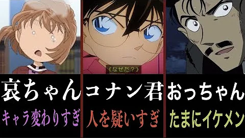 名探偵コナン 95話 Mp3