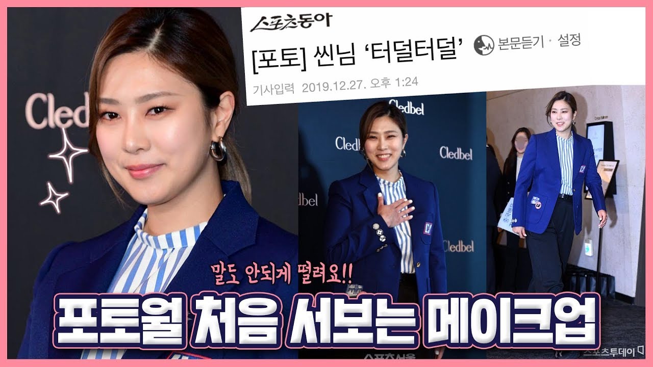 YouTube thumbnail, ssin 씬님