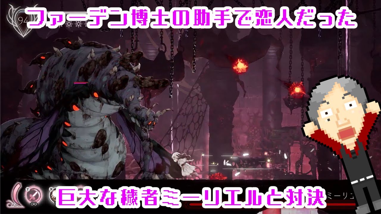 【エンダーリリーズ】水井千裕のENDER LILIES【いんでぃーむ実況】#17 YouTube