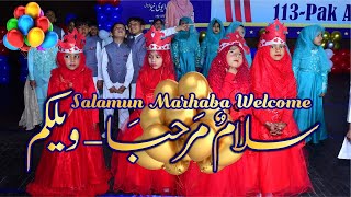 Welcome   Salamun Marhaba  Alfisani  113pak Avenue Sahiwal  21st Prize Day  Bache Hamare