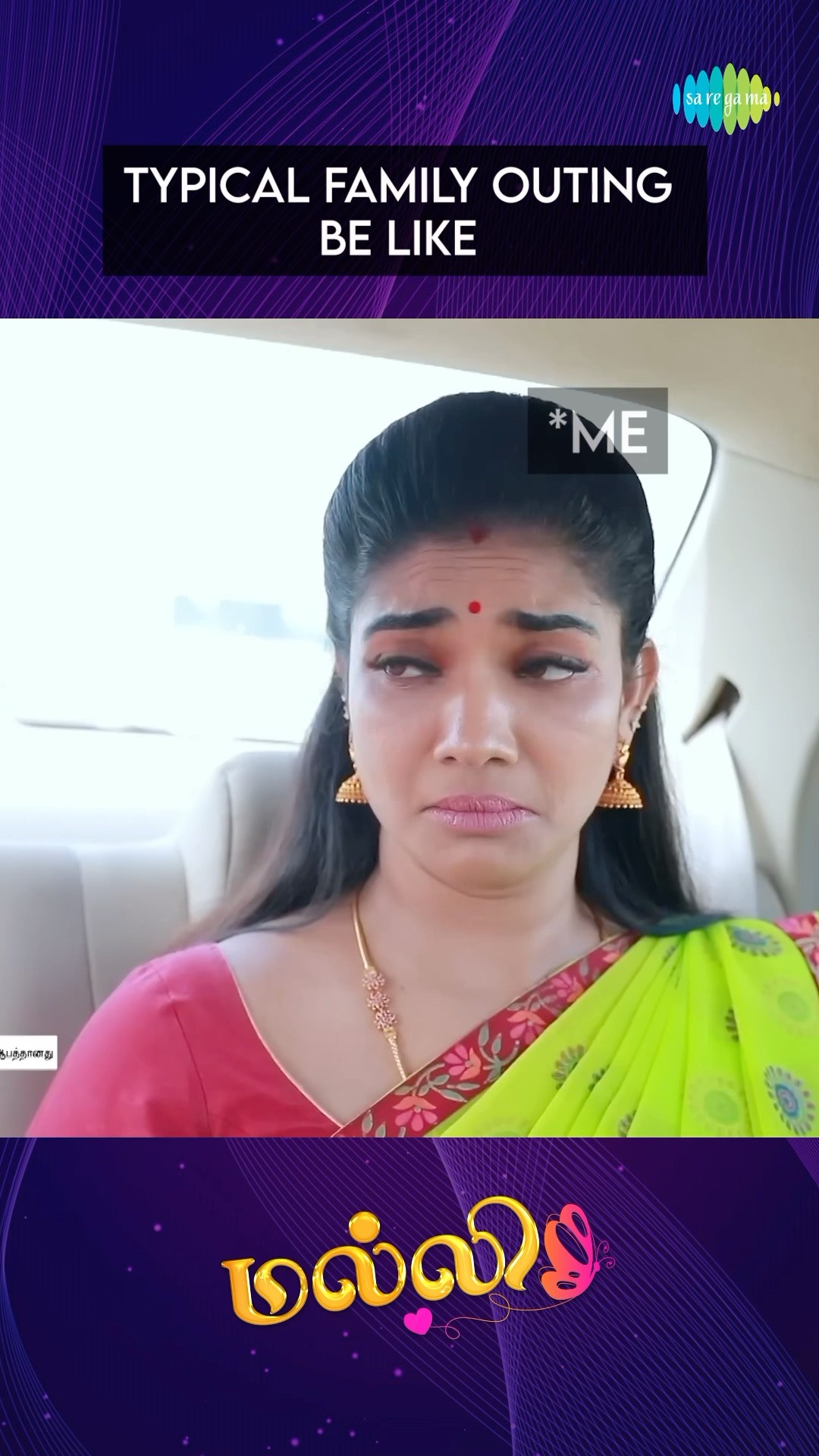Typical Family Outing be Like ?? | Malli Serial | Saregama Meme #shorts #ytshorts