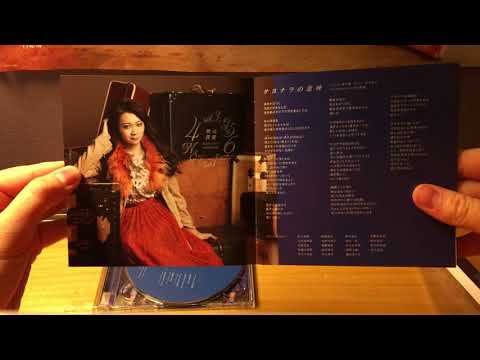 Nogizaka46 (乃木坂46) Sayonara no Imi (サヨナラの意味) Type C Unboxing
