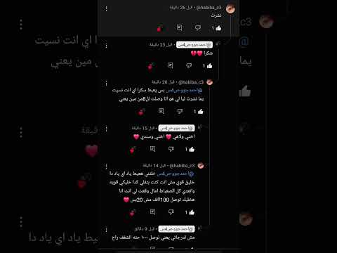 اختي الي وقفت جنبي