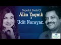Tere Naam Humne Kiya Hai - Alka Yagnik & Udit Narayan - Tere Naam (2003)