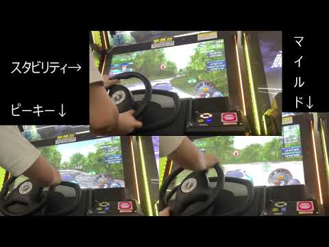 ピーキー スタビリティ マイルド比較動画　頭文字D zero Ver2.2 TA もみじライン 上り 3人称視点 NSX InitialD