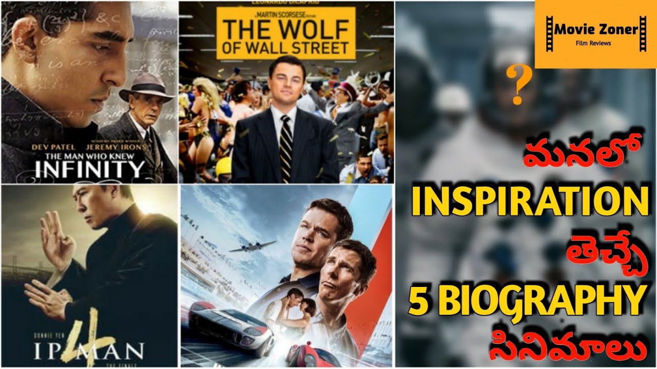 the Best biography movies in Hollywood ||