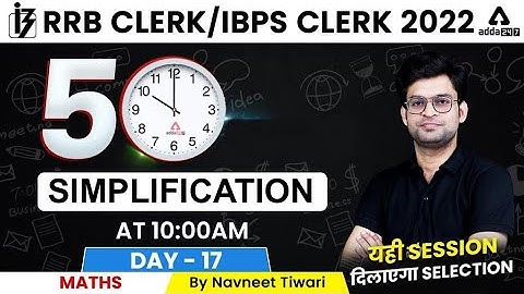 RRB CLERK / IBPS CLERK 2022 | 50 Simplification | Day #17 | Maths By Navneet Tiwari