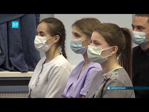 20.05.2022 Обучающимся Архангельского медицинского колледжа вручили губернаторские стипендии