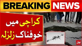 Earth Quake In Karachi | Terrible Earthquake Shocks In Karachi | Breaking News