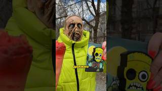 Thumbnail for Зомби Апокалипсис часть 1 🤯#shorts