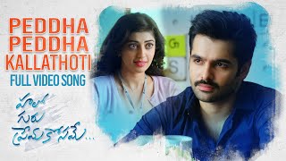 Peddha Peddha Kallathoti Full Video Song - Hello Guru Prema Kosame Video Songs - Ram, Pranitha