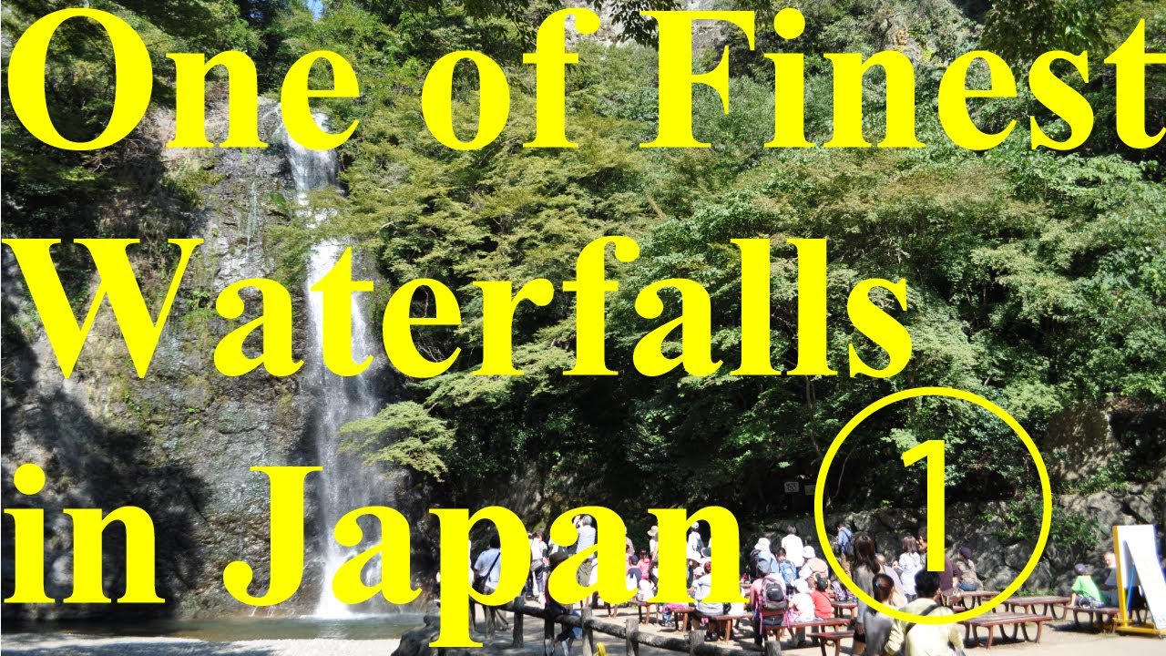 Osaka's Waterfall (大阪にもあるよ、箕面の滝) 【JAPAN TRAVEL GUIDE】