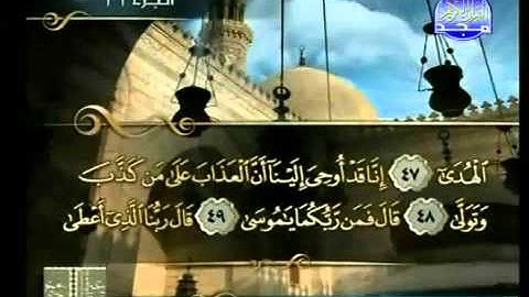 النصف الثانى   من الجزء السادس عشر من القران الكريم  القارئ || حسن  صالح