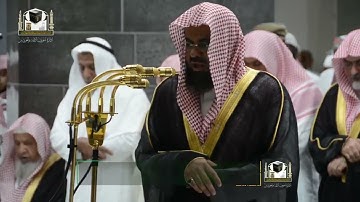 أولى ليالي الشيخ أ.د سعود الشريم يبدع ويتألق بتلاوة سورتي البقرة وآل عمران | ليله 3 رمضان 1439 هـ