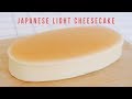 【ENG】The simplest  way to bake Japnese light cheesecake！ High success rate【小食光 At Tasty 】