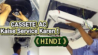 CASSETTE AC SERVICE KAISE KAREN in hindi Full Explain |AC SERVICE KAISE KARTE HAIN |A/C SERVICING