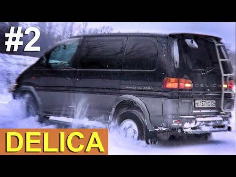 Mitsubishi Delica 1999 ДИЗЕЛЬ 2,8 - ТЕСТ ДРАЙВ ЧАСТЬ 2 - Александра Михельсона /  Мицубиси Делика