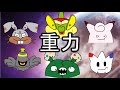 【ダストダス】シングル重力パ-手描き=愛 part.9-【ポケモン剣盾ゆっくり対戦実況】