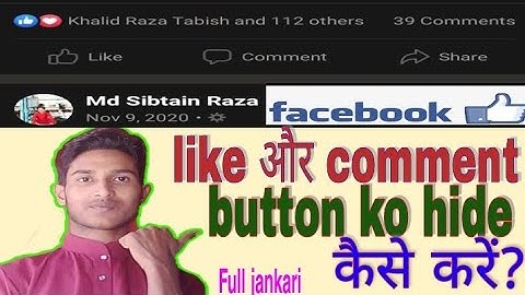 #facebook se comment aur like button ko hide kaise karen#How to hide Facebook like & comment button#