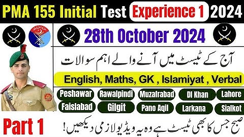 PMA 155 long course test Experience 2024 | PMA 155 long course initial test preparation 2024 | PMA