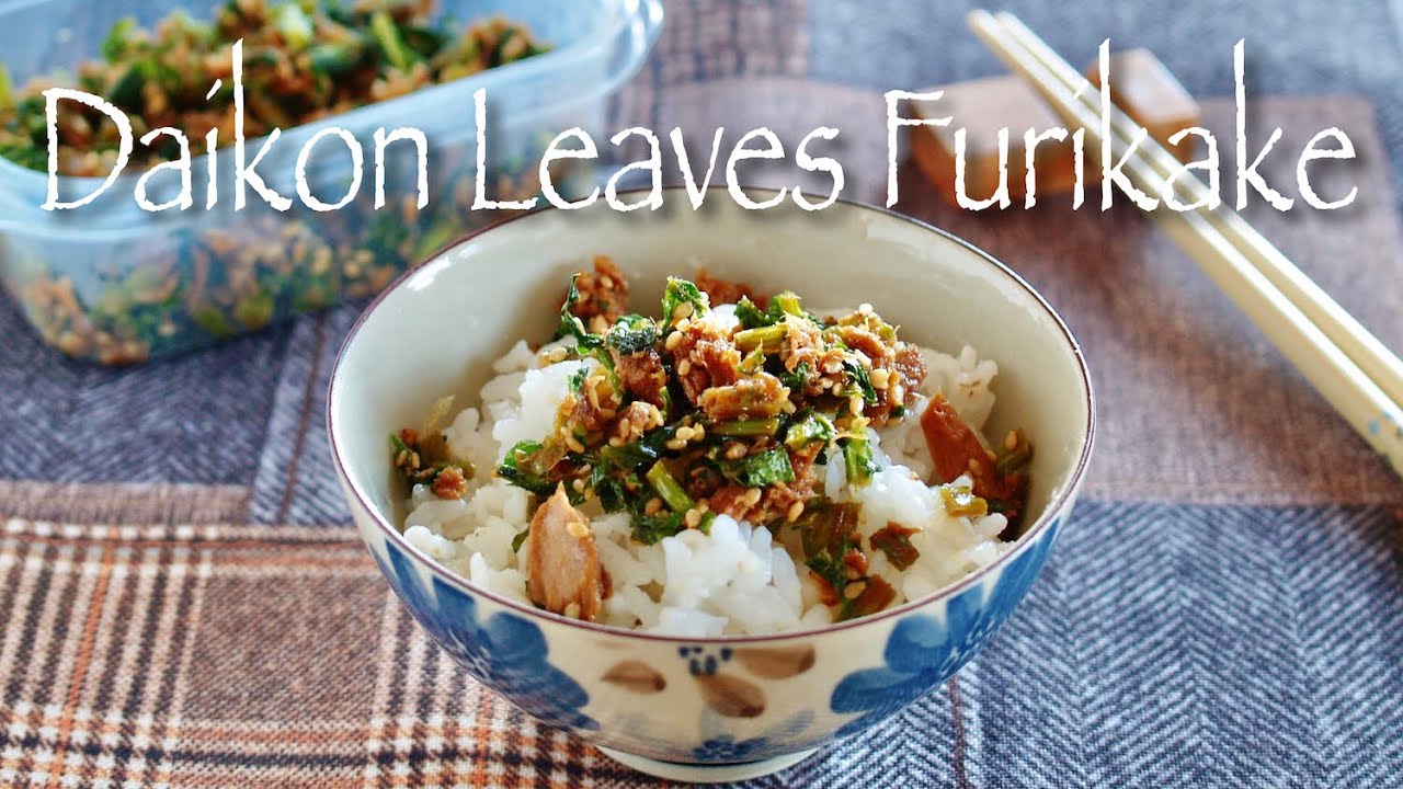 Daikon Radish Leaves Furikake (Rice Seasoning Recipe) | OCHIKERON | Create Eat Happy :) | ochikeron